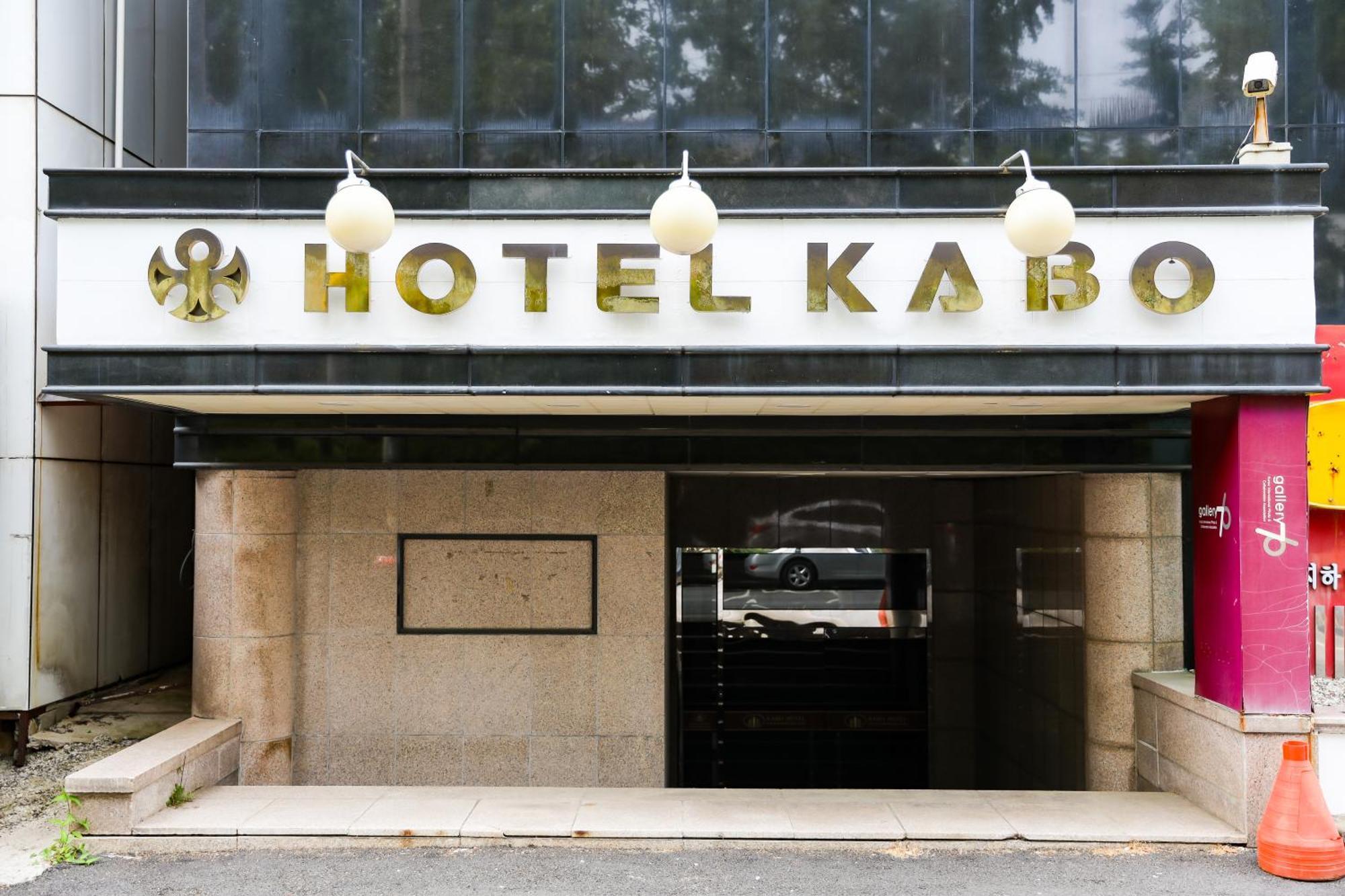 Hotel Kabo พย็องแท็ก ภายนอก รูปภาพ