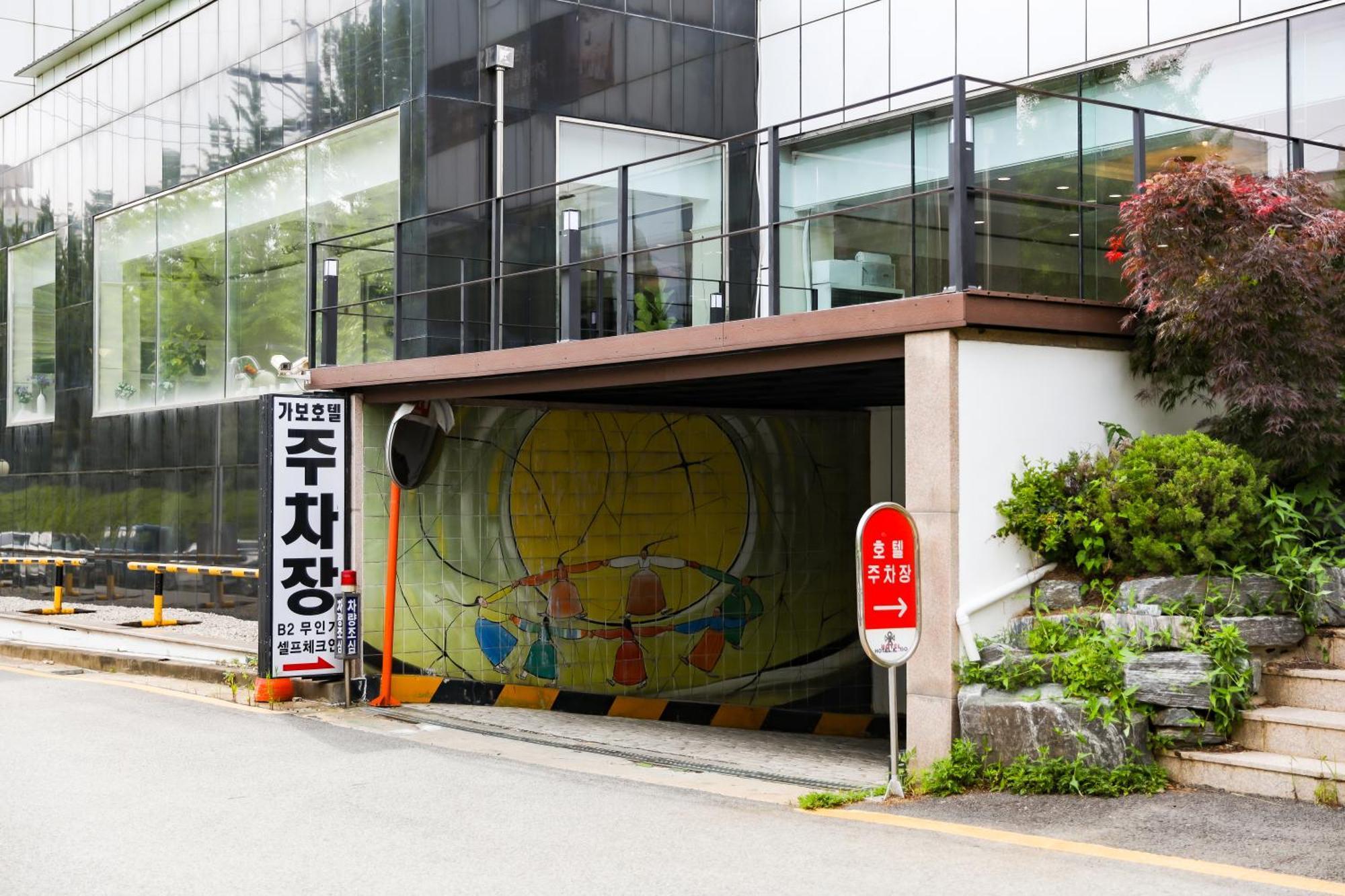 Hotel Kabo พย็องแท็ก ภายนอก รูปภาพ